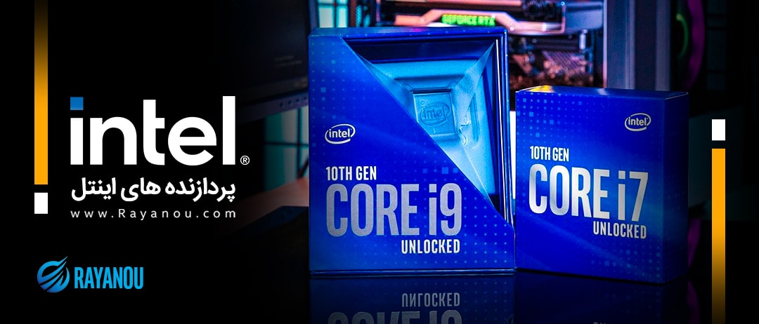 پردازنده Intel