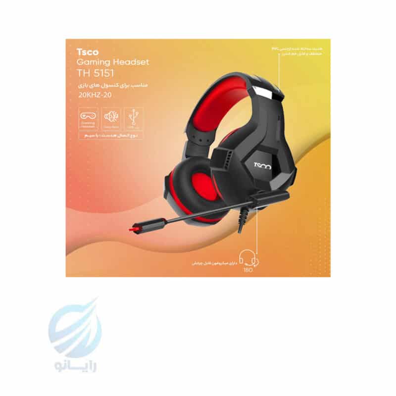 TSCO TH 5151 Wired Headset