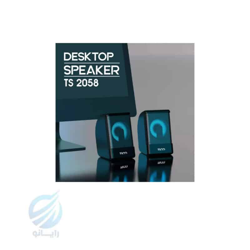TSCO TS 2058 Speaker