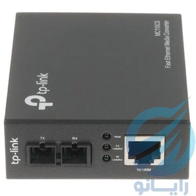 مبدل فیبر گیگابیتی و تک حالته TPLINK MC110CS