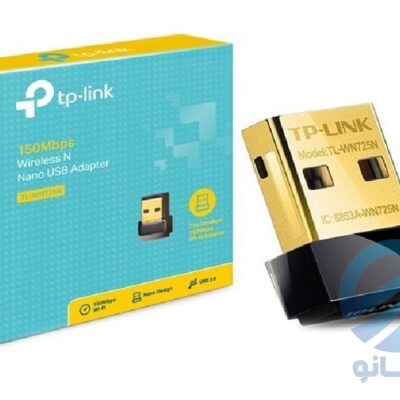 کارت شبکه USB بی‌ سیم N150 Nano TP-LINK مدل TL-WN725N