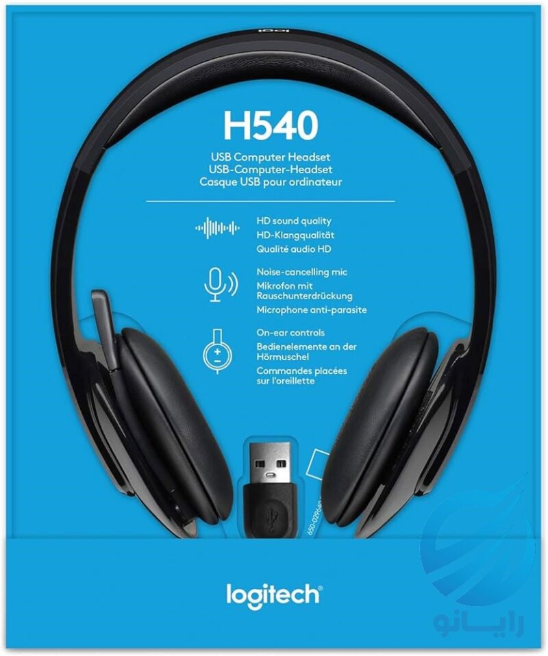 هدفون LOGITECH لاجیتک مدل H540