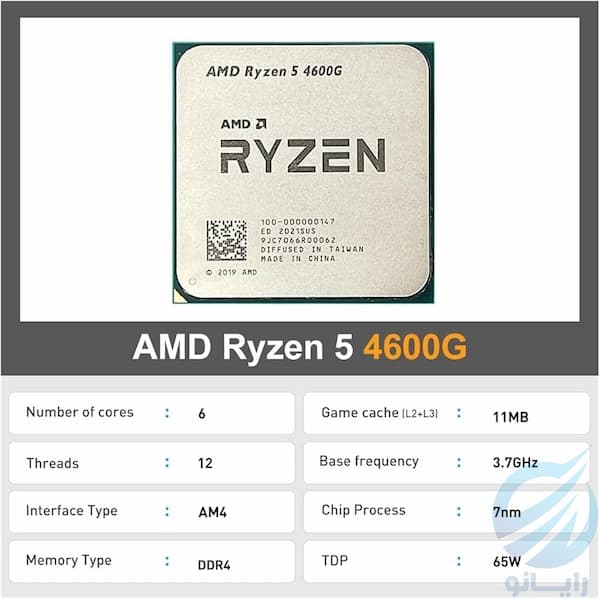 Ryzen 5 4600G - پردازنده AMD - قیمت خرید CPU ای ام دی رایزن - رایانو