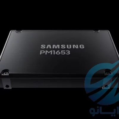 قیمت خرید SSD SAMSUNG PM1653 حافظه اس اس دی سرور سامسونگ  ظرفیت 7.68TB 7.68 ترابایت 3.84TB 3.84