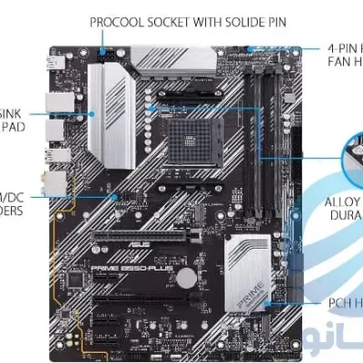 مادربرد ایسوس Prime B550 Plus – بهترین قیمت خرید مادربرد B550-Plus AMD