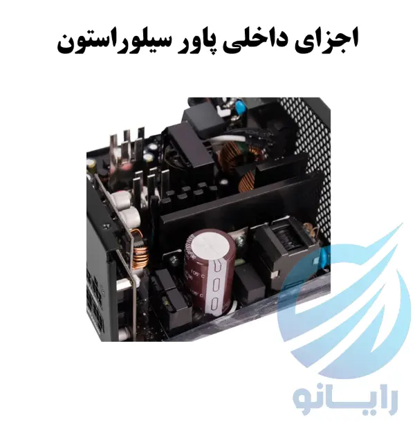 اجزای داخلی پاور