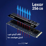 اس اس دی لگزار 256G Nm620 - تصویر 9