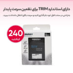 اس اس دی کینگمکس 240GB kingmax - تصویر 3