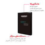 اس اس دی کینگمکس 512GB kingmax - تصویر 4