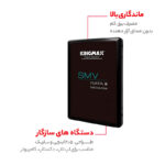 اس اس دی کینگمکس  256GB kingmax - تصویر 4