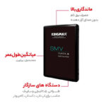 اس اس دی کینگمکس 240GB kingmax - تصویر 2